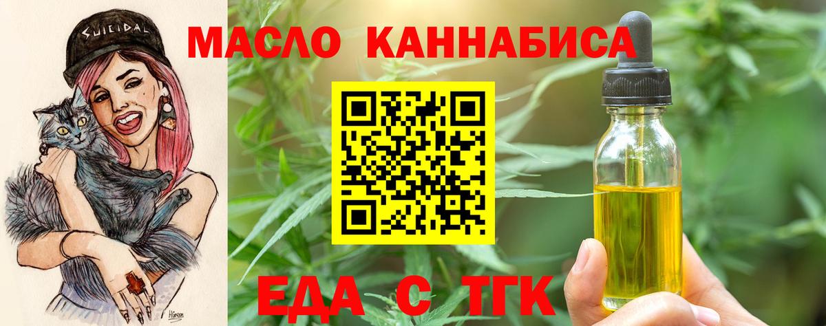 Шебекино  Canna-Cookies марихуана  Вход с VPN 
