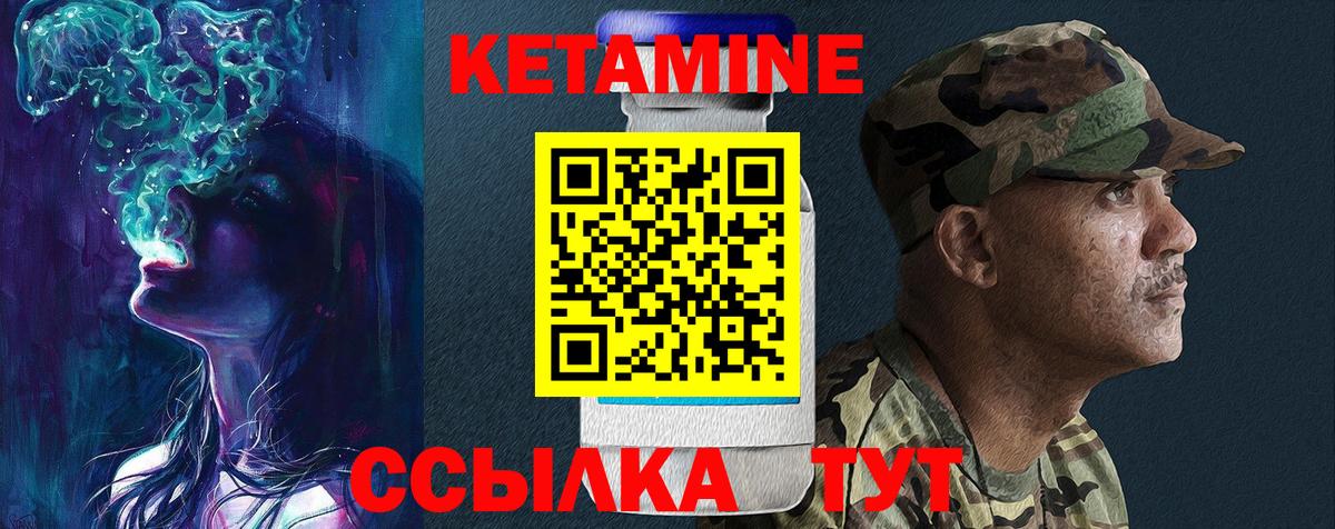 Шебекино  MEGA онион  Кетамин VHQ  Вход с VPN  Кетамин VHQ 