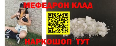 эйфоретик Кулебаки