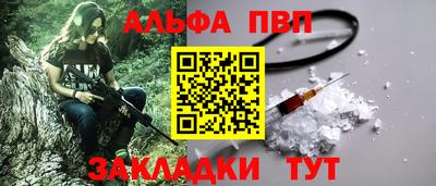 эйфоретик Кулебаки