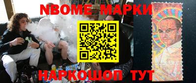 эйфоретик Кулебаки