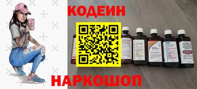 эйфоретик Кулебаки