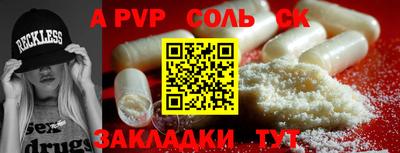 твердый Кунгур