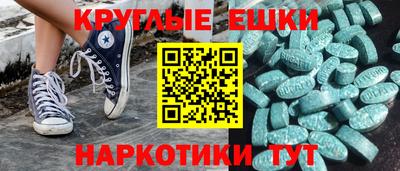 эйфоретик Кулебаки