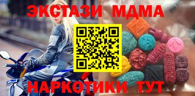 ECSTASY Кумертау