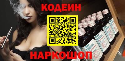 эйфоретик Кулебаки