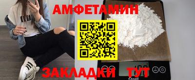 ECSTASY Кумертау