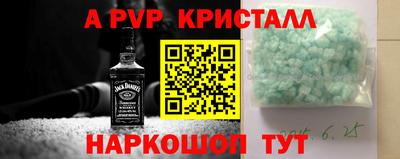 эйфоретик Кулебаки