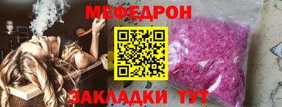 эйфоретик Кулебаки